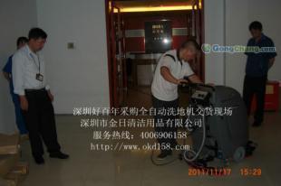 全自動洗地機使用說明、教程與安全防護指南